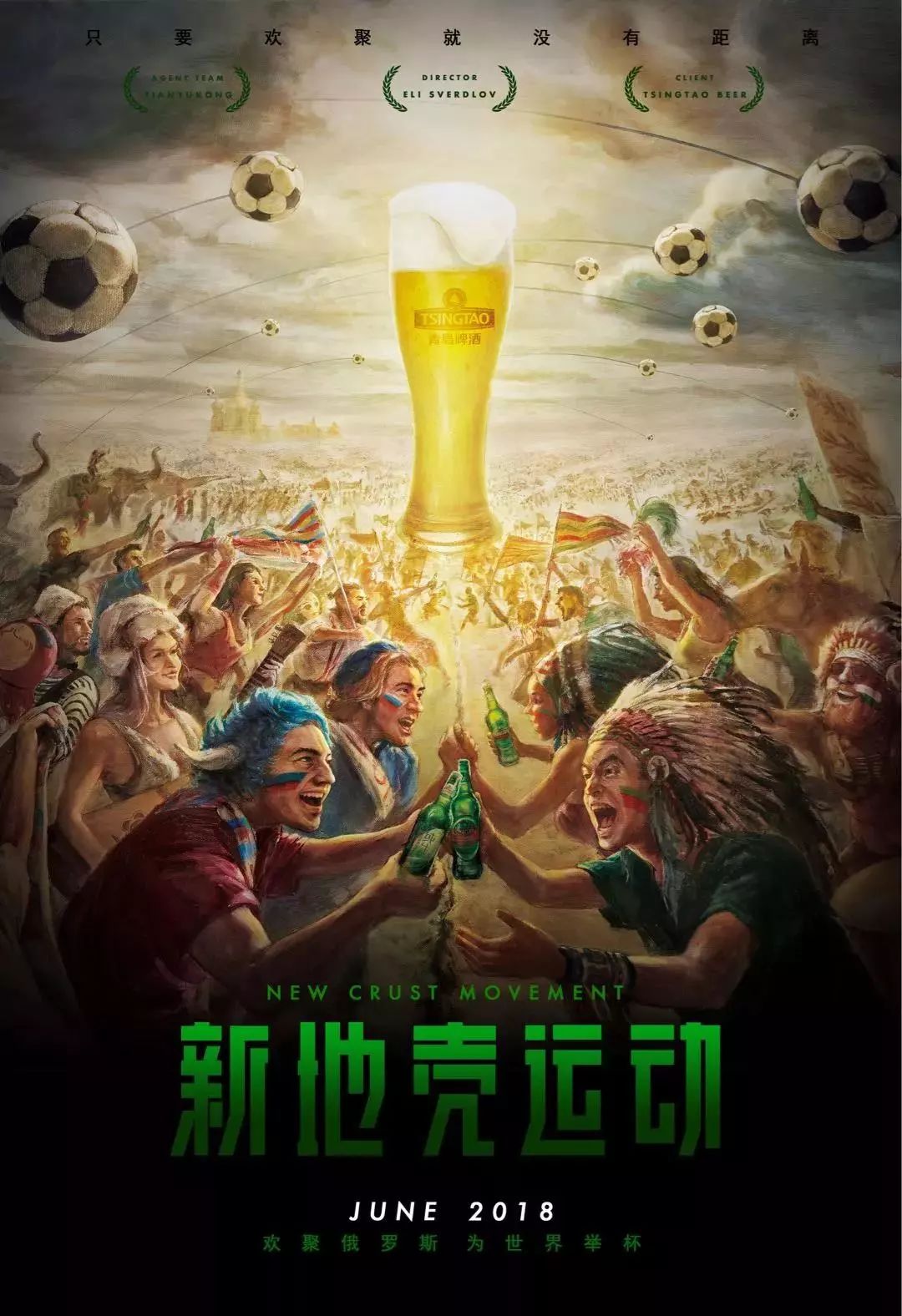 员的士