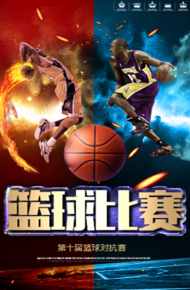 二是